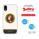 ULTRAMAN iPhone･Andridケース ウルトラマンティガ ダイナ ガイア アイコンデザイン ハードケース [ulhf10033181]