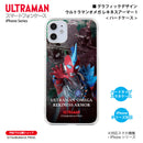 ウルトラマン スマホケース ウルトラマンオメガ レキネスアーマー 1 graphic ハードケース ULTRAMAN