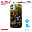 ウルトラマン スマホケース ウルトラマンオメガ トライガロンアーマー 2 graphic ハードケース ULTRAMAN