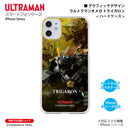 ウルトラマン スマホケース ウルトラマンオメガ トライガロン graphic ハードケース ULTRAMAN