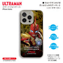 ウルトラマン スマホケース ウルトラマンオメガ ヴァルジェネスアーマー 2 graphic ハードケース ULTRAMAN TSUBURAYA iPhone ほぼ全機種対応 ニュージェネレーション ウルトラマン オメガ スマホカバー