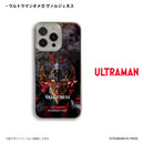 ウルトラマン スマホケース ウルトラマンオメガ ヴァルジェネスアーマー 2 graphic ハードケース ULTRAMAN TSUBURAYA iPhone ほぼ全機種対応 ニュージェネレーション ウルトラマン オメガ スマホカバー