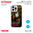 ウルトラマン スマホケース ウルトラマンアークソリスアーマー グラフィックデザイン graphic ハードケース ULTRAMAN iPhoneケース