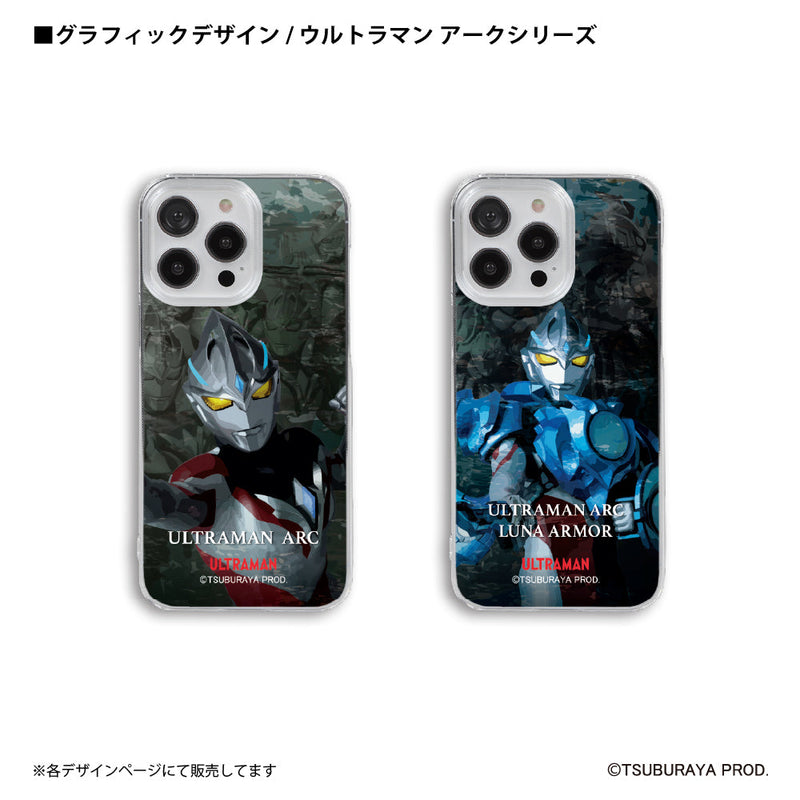 ウルトラマン スマホケース ウルトラマンアークソリスアーマー グラフィックデザイン graphic ハードケース ULTRAMAN iPhoneケース