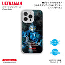 ウルトラマン スマホケース ウルトラマンアークルナアーマー グラフィックデザイン graphic ハードケース ULTRAMAN iPhoneケース