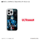 ウルトラマン スマホケース ウルトラマンアークユピー グラフィックデザイン graphic ハードケース ULTRAMAN iPhoneケース