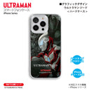 ウルトラマン スマホケース ウルトラマン ジード ニュージェネレーションウルトラマン グラフィックデザイン graphic ハードケース ULTRAMAN iPhoneケース