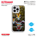 ウルトラマン スマホケース ウルトラマン ビクトリー ニュージェネレーションウルトラマン グラフィックデザイン graphic ハードケース ULTRAMAN iPhoneケース