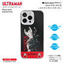 ウルトラマン スマホケース ウルトラマン タイガ mono-wave ストラップホルダーケース ULTRAMAN