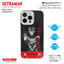 ウルトラマン スマホケース ウルトラマン ビクトリー mono-wave ストラップホルダーケース ULTRAMAN