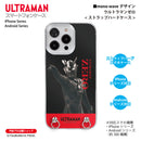 ウルトラマン スマホケース ウルトラマン ゼロ mono-wave ストラップホルダーケース ULTRAMAN