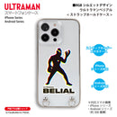 ウルトラマン スマホケース ウルトラマンベリアル RGBシルエット rgb ストラップホルダーケース ULTRAMAN