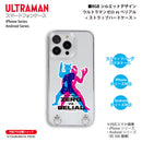 ウルトラマン スマホケース ゼロvsベリアル RGBシルエット rgb ストラップホルダーケース ULTRAMAN