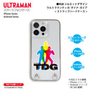 ウルトラマン スマホケース ティガ･ダイナ･ガイア RGBシルエット rgb ストラップホルダーケース ULTRAMAN