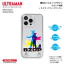 ウルトラマン スマホケース ウルトラ怪獣 RGBシルエット rgb ストラップホルダーケース ULTRAMAN
