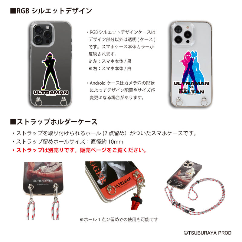 ウルトラマン スマホケース ウルトラマン フーマ mono-wave ストラップホルダーケース ULTRAMAN