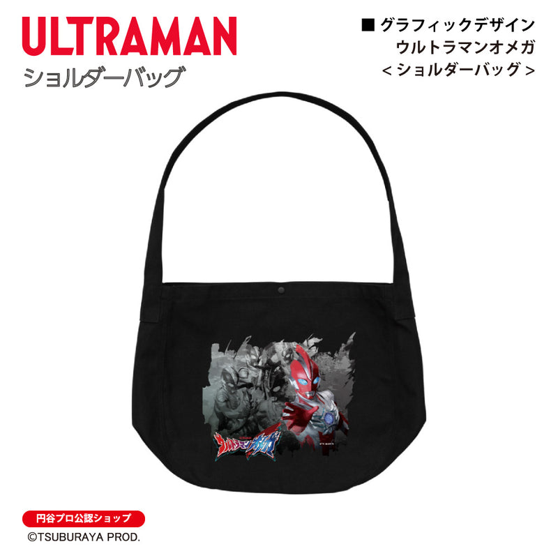 ウルトラマン ショルダーバッグ ウルトラマンオメガ  graphic ブラック ULTRAMAN