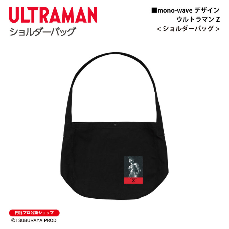 ウルトラマン ショルダーバッグ ウルトラマン Z mono-wave ブラック ULTRAMAN