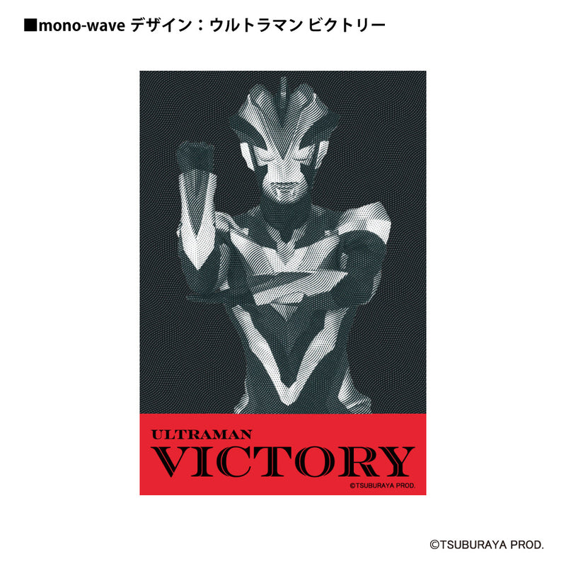 ウルトラマン ショルダーバッグ ウルトラマン ビクトリー mono-wave ブラック ULTRAMAN