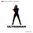 ウルトラマン ショルダーバッグ ウルトラマン RGBシルエット rgb ブラック ULTRAMAN