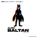 ウルトラマン ショルダーバッグ バルタン星人1 RGBシルエット rgb ブラック ULTRAMAN