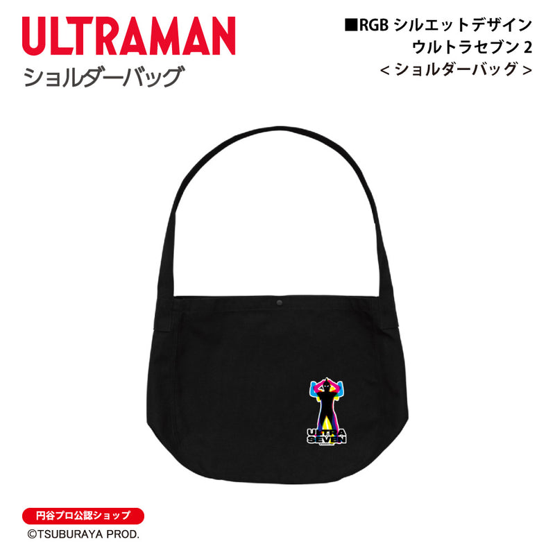 ウルトラマン ショルダーバッグ ウルトラセブン2 RGBシルエット rgb ブラック ULTRAMAN