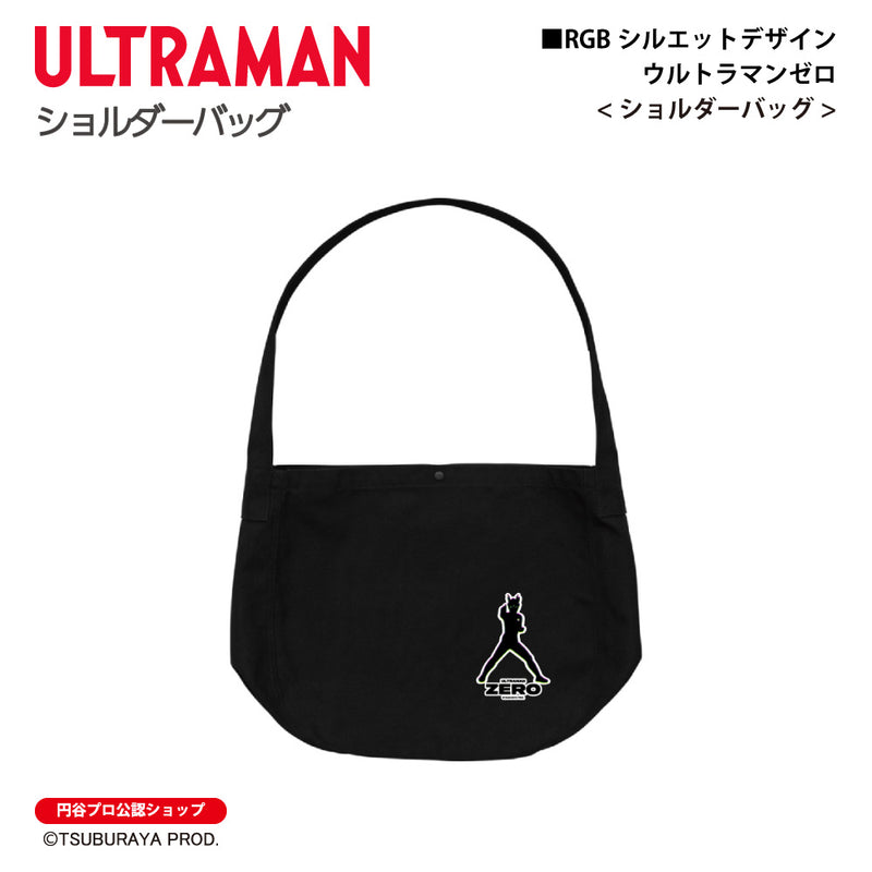 ウルトラマン ショルダーバッグ ウルトラマンゼロ RGBシルエット rgb ブラック ULTRAMAN