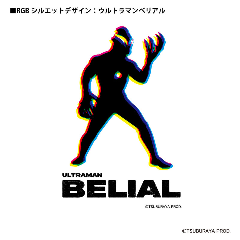ウルトラマン ショルダーバッグ ウルトラマンベリアル RGBシルエット rgb ブラック ULTRAMAN