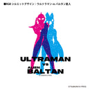 ウルトラマン ショルダーバッグ ウルトラマンvsバルタン星人 RGBシルエット rgb ブラック ULTRAMAN