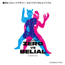 ウルトラマン ショルダーバッグ ウルトラマンゼロvsベリアル RGBシルエット rgb ブラック ULTRAMAN