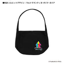 ウルトラマン ショルダーバッグ ティガ･ダイナ･ガイア RGBシルエット rgb ブラック ULTRAMAN