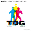 ウルトラマン ショルダーバッグ ティガ･ダイナ･ガイア RGBシルエット rgb ブラック ULTRAMAN