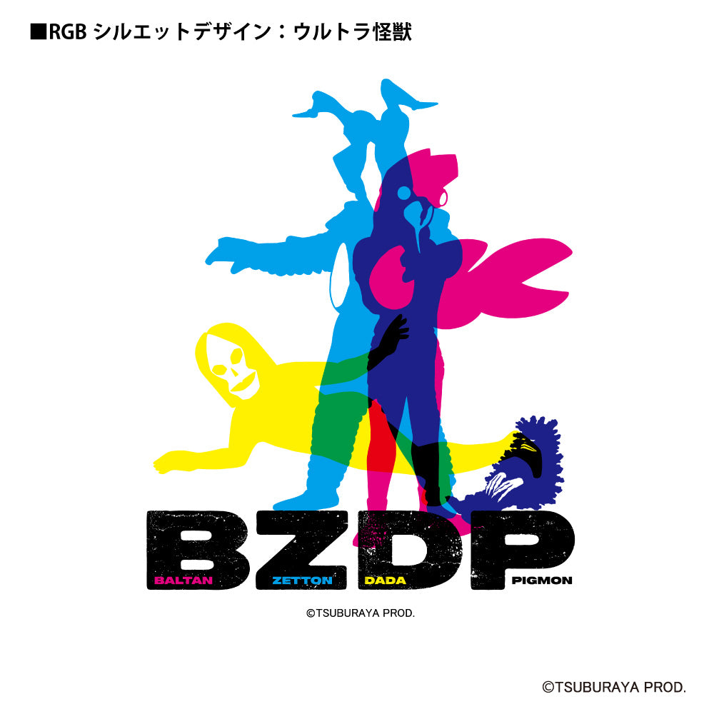 ウルトラマン ショルダーバッグ ウルトラ怪獣 RGBシルエット rgb