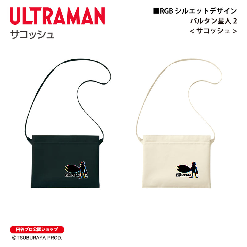 ウルトラマン サコッシュ バルタン星人2（ブラック） RGBシルエット rgb ブラック ベージュ ULTRAMAN