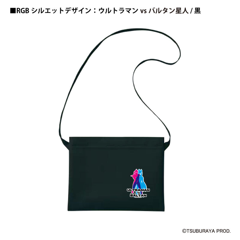 ウルトラマン サコッシュ ウルトラマンvsバルタン星人（ブラック） RGBシルエット rgb ブラック ベージュ ULTRAMAN