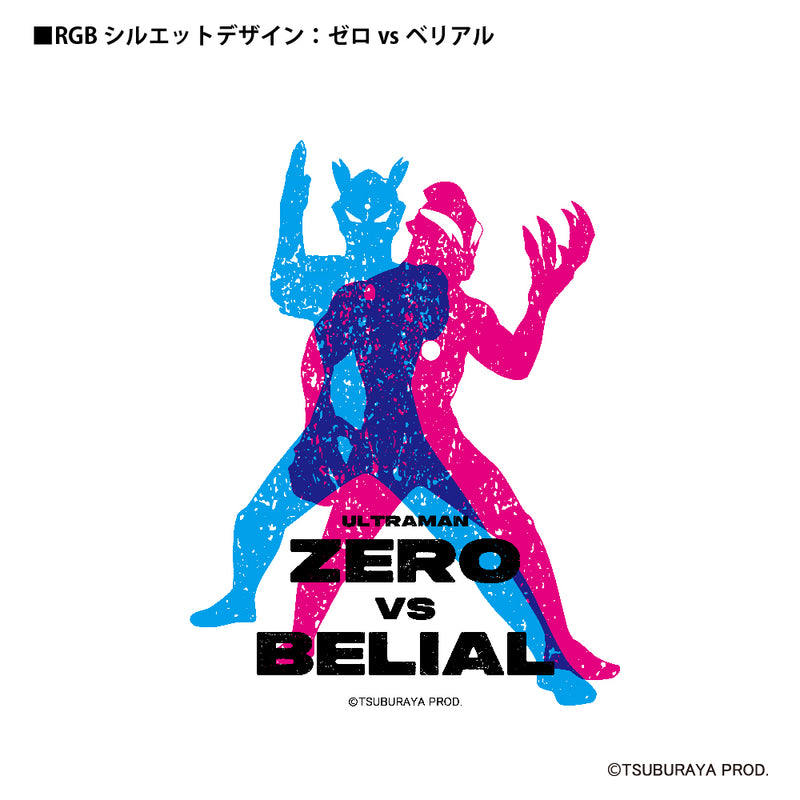 ウルトラマン サコッシュ ウルトラマンゼロvsベリアル（ブラック） RGBシルエット rgb ブラック ベージュ ULTRAMAN