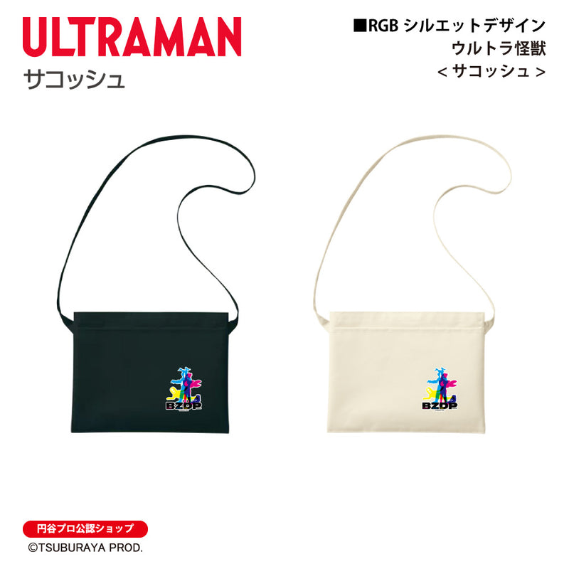 ウルトラマン サコッシュ ウルトラ怪獣（ブラック） RGBシルエット rgb ブラック ベージュ ULTRAMAN