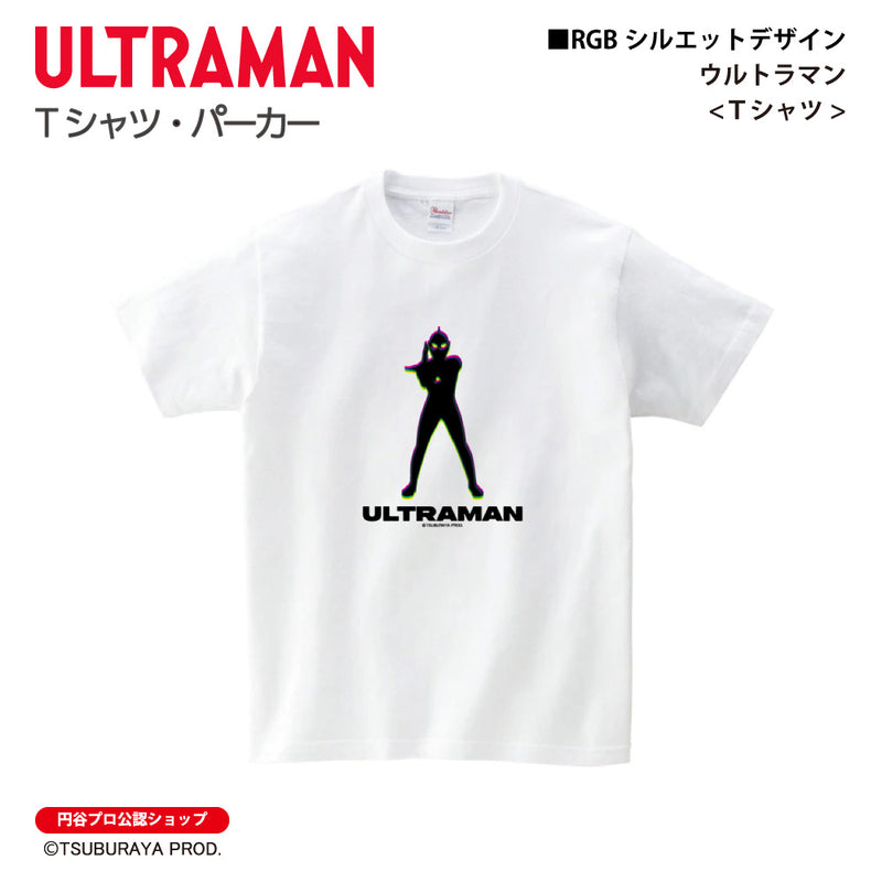 ウルトラマン Tシャツ ウルトラマン RGBシルエット rgb フロントデザイン ホワイト ブラック ULTRAMAN