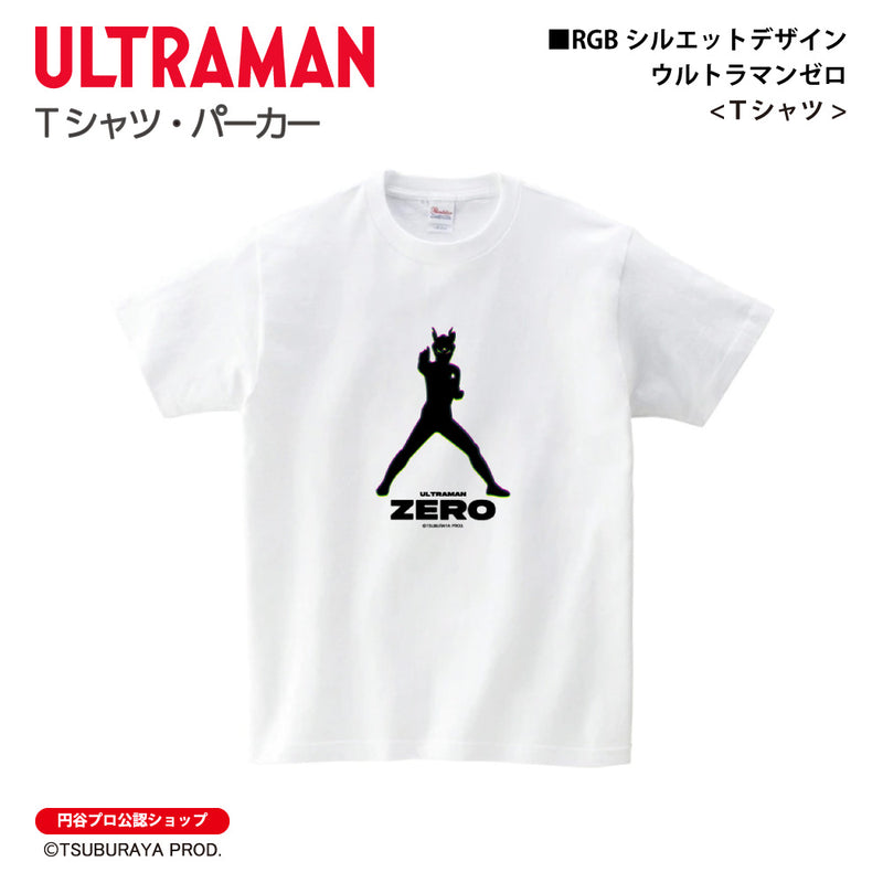 ウルトラマン Tシャツ ウルトラマンゼロ RGBシルエット rgb フロントデザイン ホワイト ブラック ULTRAMAN