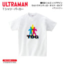 ウルトラマン Tシャツ ティガ･ダイナ･ガイア RGBシルエット rgb フロントデザイン ホワイト ブラック ULTRAMAN