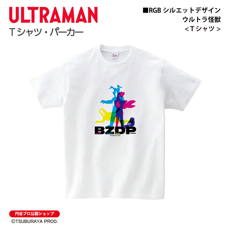 ウルトラマン Tシャツ ウルトラ怪獣 RGBシルエット rgb フロントデザイン ホワイト ブラック ULTRAMAN