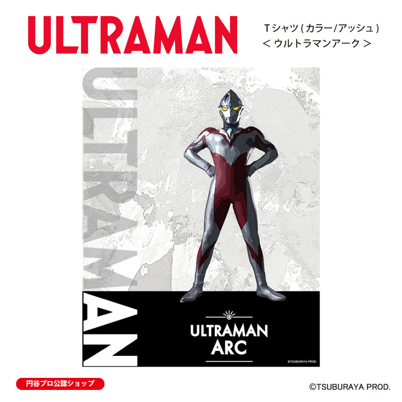 ウルトラマン Tシャツ ウルトラマンアーク ウルトラマンシリーズ all-ultra アッシュ ULTRAMAN 杢グレー メンズ レディス キッズ