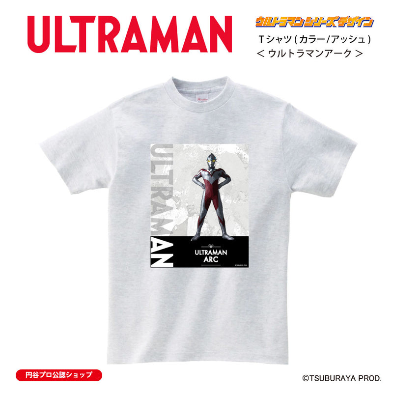 ウルトラマン Tシャツ ウルトラマンアーク ウルトラマンシリーズ all-ultra アッシュ ULTRAMAN 杢グレー メンズ レディス キッズ