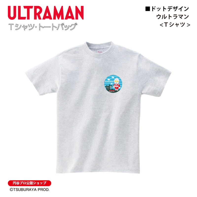 ウルトラマン Tシャツ ウルトラマン ドットデザイン dot アッシュ ULTRAMAN 杢グレー メンズ レディス トップス 半袖 tシャツ