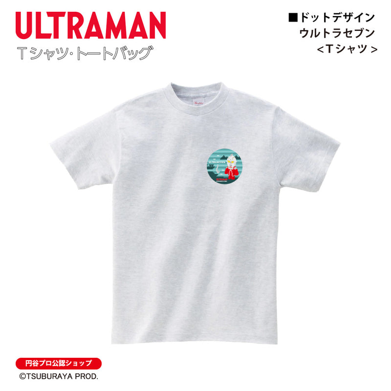 ウルトラマン Tシャツ ウルトラセブン ドットデザイン dot アッシュ ULTRAMAN 杢グレー メンズ レディス トップス 半袖 tシャツ