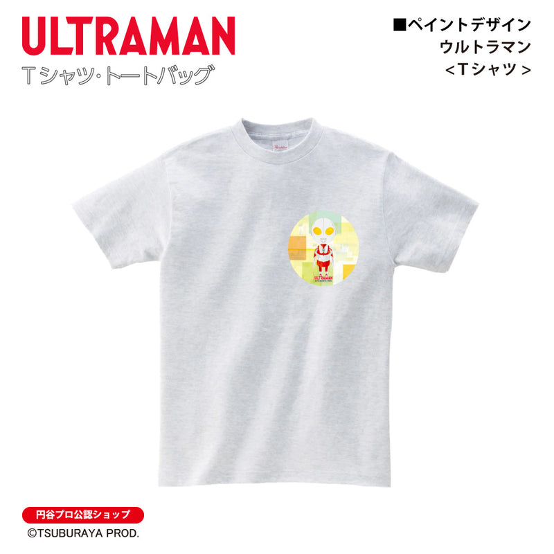 ウルトラマン Tシャツ ウルトラマン ペイントデザイン paint アッシュ ULTRAMAN 杢グレー メンズ レディス キッズ