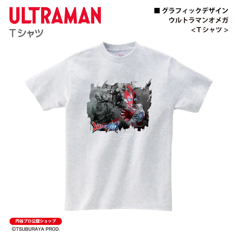 ウルトラマン Tシャツ ウルトラマンオメガ  graphic アッシュ ULTRAMAN