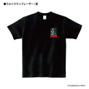 ウルトラマン Tシャツ ウルトラマン ブレーザー mono-wave ワンポイントデザイン ホワイト ブラック ULTRAMAN