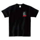 ウルトラマン Tシャツ ウルトラマン ブレーザー mono-wave ワンポイントデザイン ホワイト ブラック ULTRAMAN