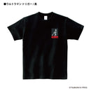 ウルトラマン Tシャツ ウルトラマン トリガー mono-wave ワンポイントデザイン ホワイト ブラック ULTRAMAN